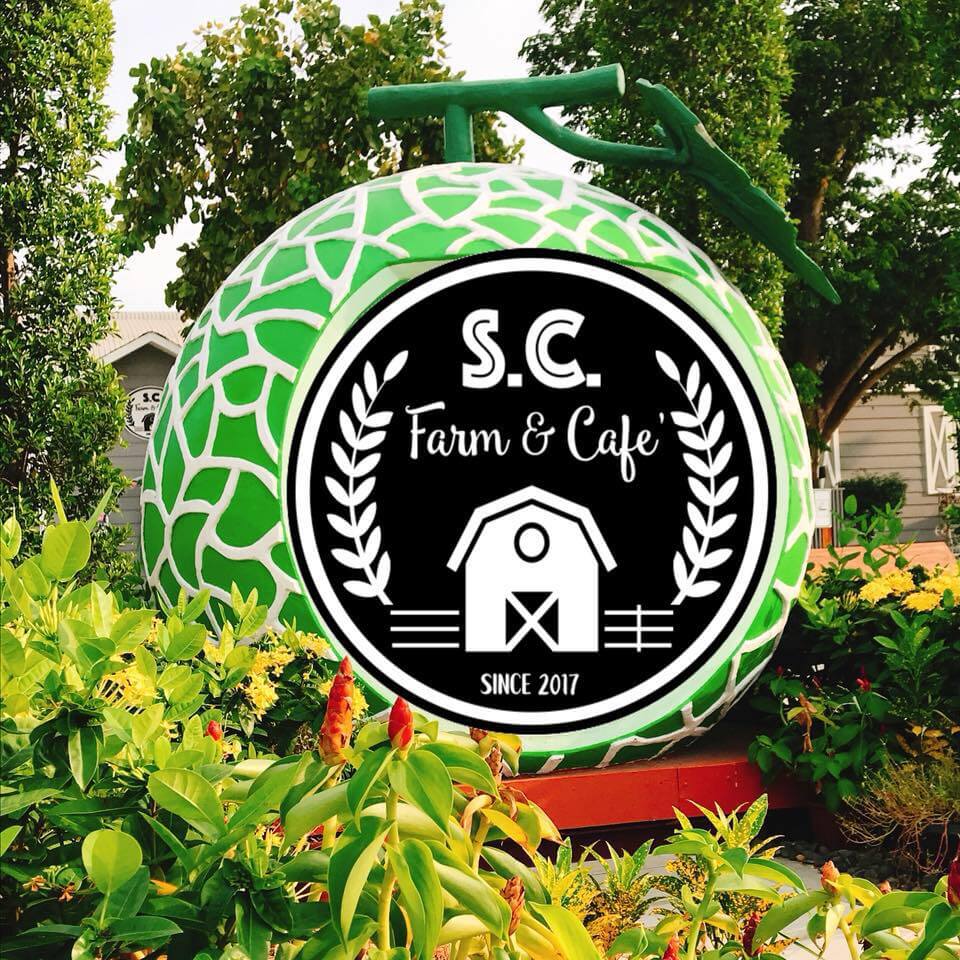 S.C Farm & Café เมล่อนคาเฟ่